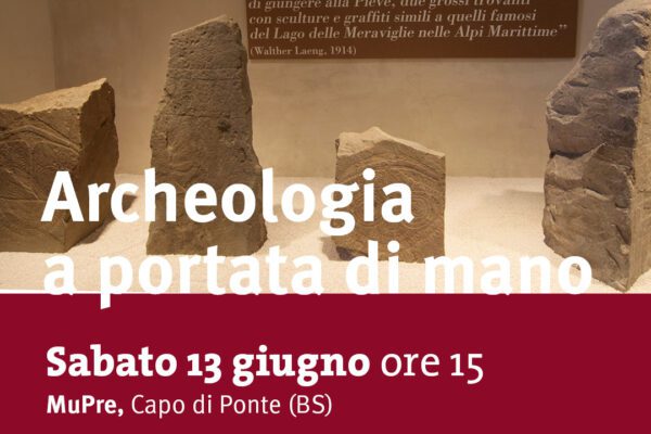 2025